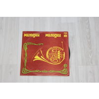 Виниловая пластинка "Мелодии - мелодии", Лев Лещенко.