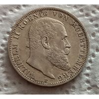 Вюртемберг 3 марки 1912 с блеском