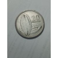 Гана 20 песев 2007 года .