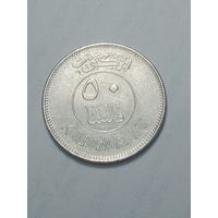 Кувейт 50  филсов 1997 года .