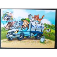 Беларусь 2023 КМ водитель.