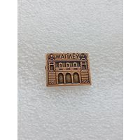 Могилёв. #-VI-05