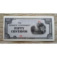 Werty71 ФИЛИППИНЫ (Японская оккупация) 50 сентаво 1942 UNC банкнота
