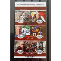 МАЛЫЙ ЛИСТ КУЛЬТУРА ИСКУССТВО КАРТИНЫ  СТО