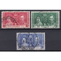 26.BrKS. Великобритания. Колонии.  Цейлон. Коронация Георга VI и Елизаветы. 1937 г. Полная серия. Mi.##227-229.
