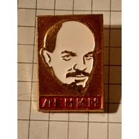 Ленин.