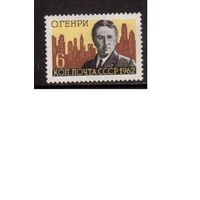 СССР-1962, (Заг.2648), ** , О.Генри