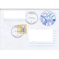 Беларусь 2024 СГ Поезд Памяти (к4сп)