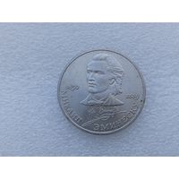 1 рубль СССР