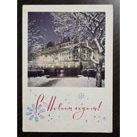 Панов С Новым годом 1964 подписанная открытка СССР