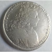 Рубль 1727 спб