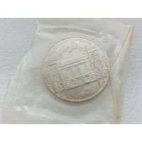 5 рублей СССР