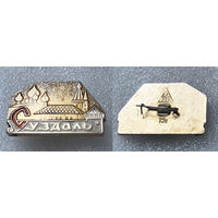 Город Суздаль