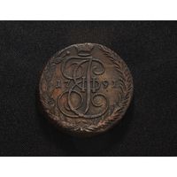 Отличные 5 копеек 1791 ЕМ в коллекцию Смотрите также другие мои лоты Лот 31