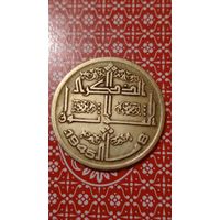 Алжир 50 сантимов 1975  30 лет об окончании войны