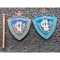 Набор знаков. Отличник Советской потребительской кооперации. две разновидности