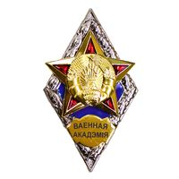 Ромб Военной Академии