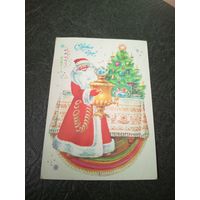 Открытка "С Новым годом"