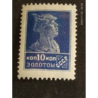 СТАНДАРТ 1924-1925 ск 48*