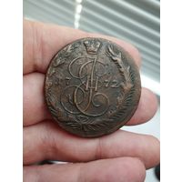5 копеек 1772 г. Шикарная