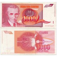 Югославия. 1000 динаров (образца 1992 года, P114)
