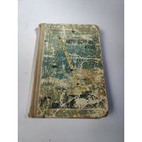 Автомобильные краны-1974г.