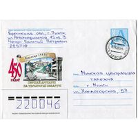 2003. Конверт, прошедший почту "450 лет первой типографии на территории Беларуси. Берестье 1553 г."