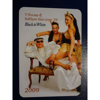 Календарик 2009 г.  Концертная программа Черное и Белое.