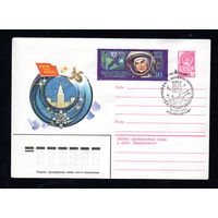 Художественный маркированный конверт СССР со спецгашением N 14662 (26.11.1980) XXVI съезд КПСС