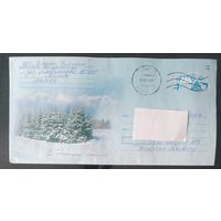 Беларусь 2011 ХМК Пр. почту ,С новым годом.
