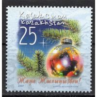 Казахстан 2007. Новый год. 1 марка (346)