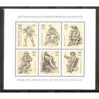 ФФ3 ГДР Иллюстрация