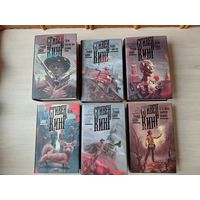 Кинг - ТЕМНАЯ БАШНЯ - КАК НОВЫЕ - Волки Кальи, Песнь Сюзанны, Ветер сквозь замочную скважину, Колдун и кристалл, Стрелок, Извлечение троих, Бесплодные земли