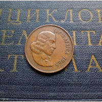 2 цента 1965 ЮАР #01