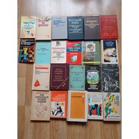 Сборный лот учебной литературы с рубля!