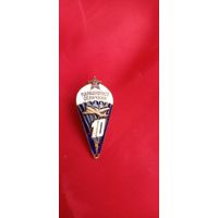 Знак Парашютист отличник