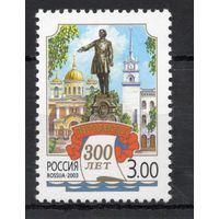 Россия 2003. 300 лет Петрозаводску. 1 марка 836