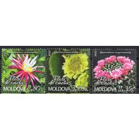 Молдова 2022.Флора. Цветы кактусы 3 марки (818)