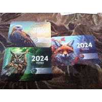 Белгосстрах, календарик. 2024