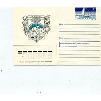 ХМК с ОРИГ. МАРКОЙ,СССР, 1989, Заг.147, МИНИН