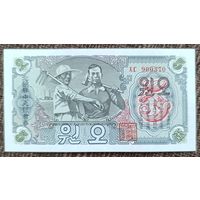 5 вон 1947 года - КНДР - UNC