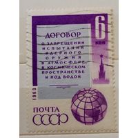 Ссср