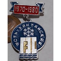 Значок " Хантайская ГЭС 100 лет "