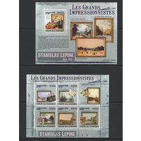 Коморские Острова 2009**  Искусство Живопись Картины Французский художник-пейзажист Станислас Лепин