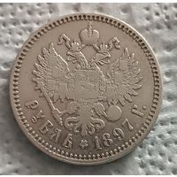 1 рубль 1897 ** - 5