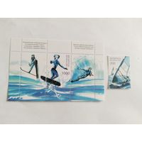 Беларусь  2001  м+ бл. водные виды спорта