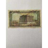 Ливан, 250 ливров 1988 г, Руины Тироса, подиум Большого храма