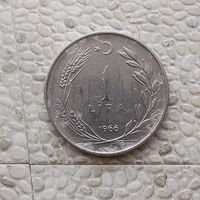 1 лира 1966 года. Турция. Турецкая республика.