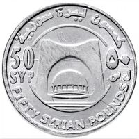 Сирия 50 фунтов, 2018 UNC