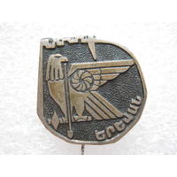 Армения, Ереван, тяж. металл.